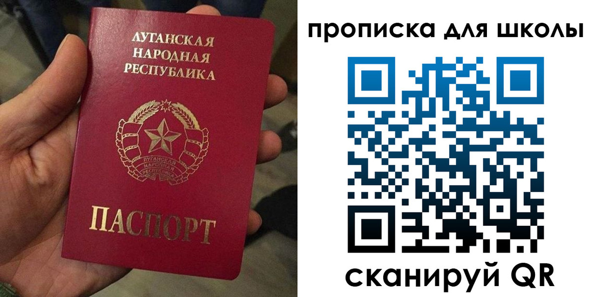 временная регистрация законно в Боровске