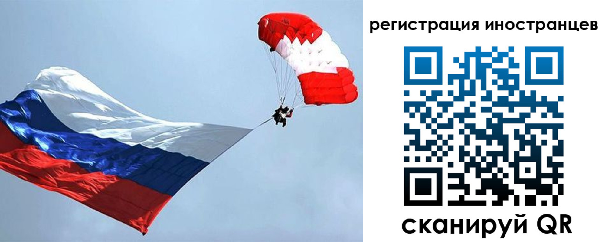 временная регистрация госуслуги в Боровске