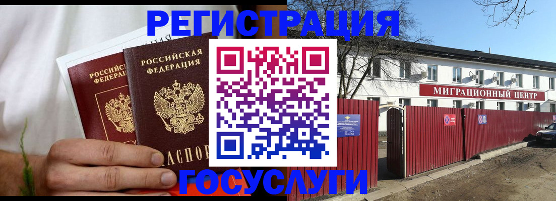 регистрация для школы в Боровске
