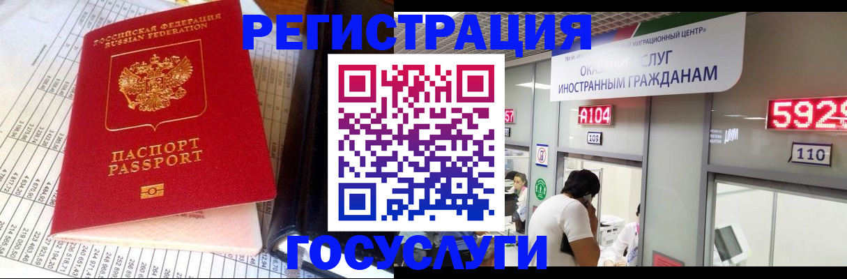 временная регистрация в квартире в Боровске